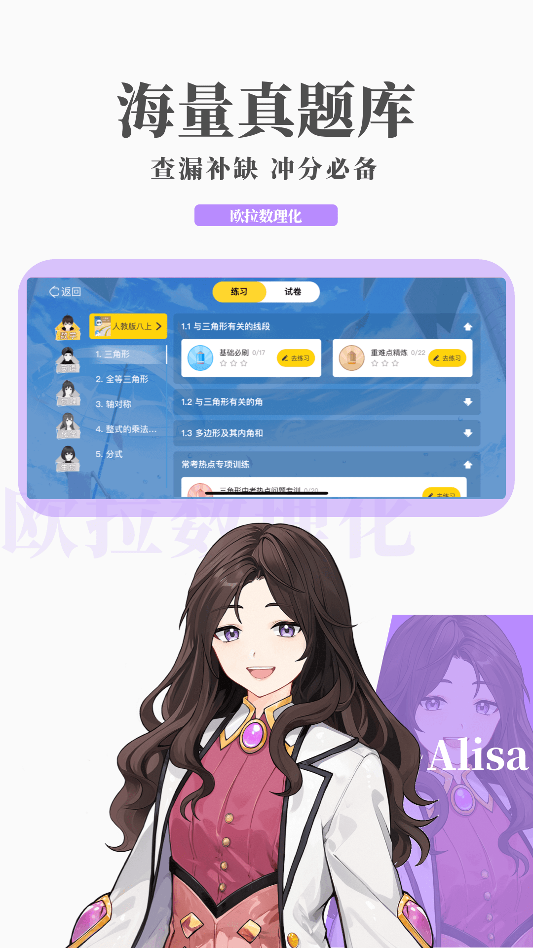 情侣主收奴截图