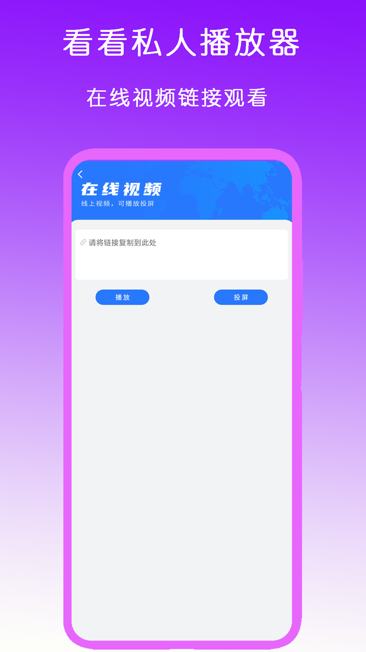 女王踩女奴截图