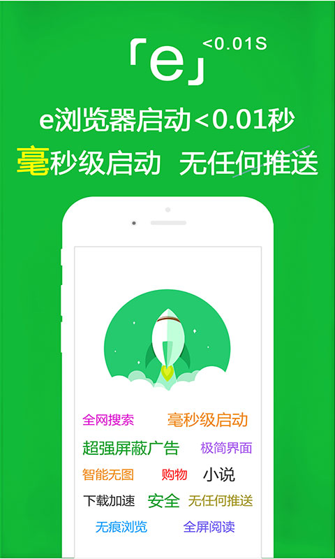 针织地板袜教学视频截图