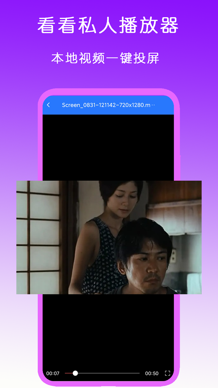 睡前小故事3-6截图