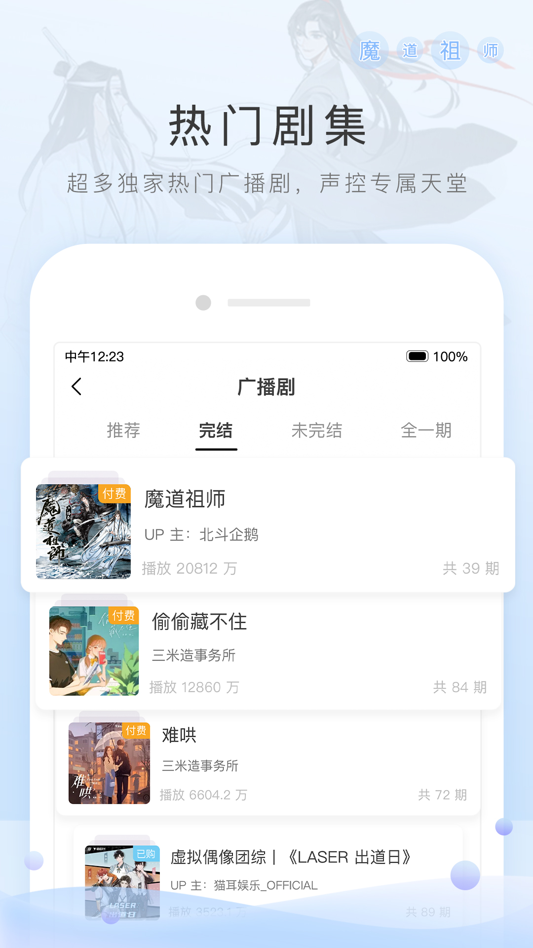 妻子回到火灾现场丈夫照片截图