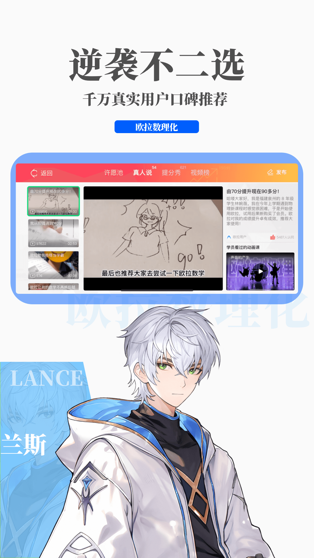 女王踩女奴截图