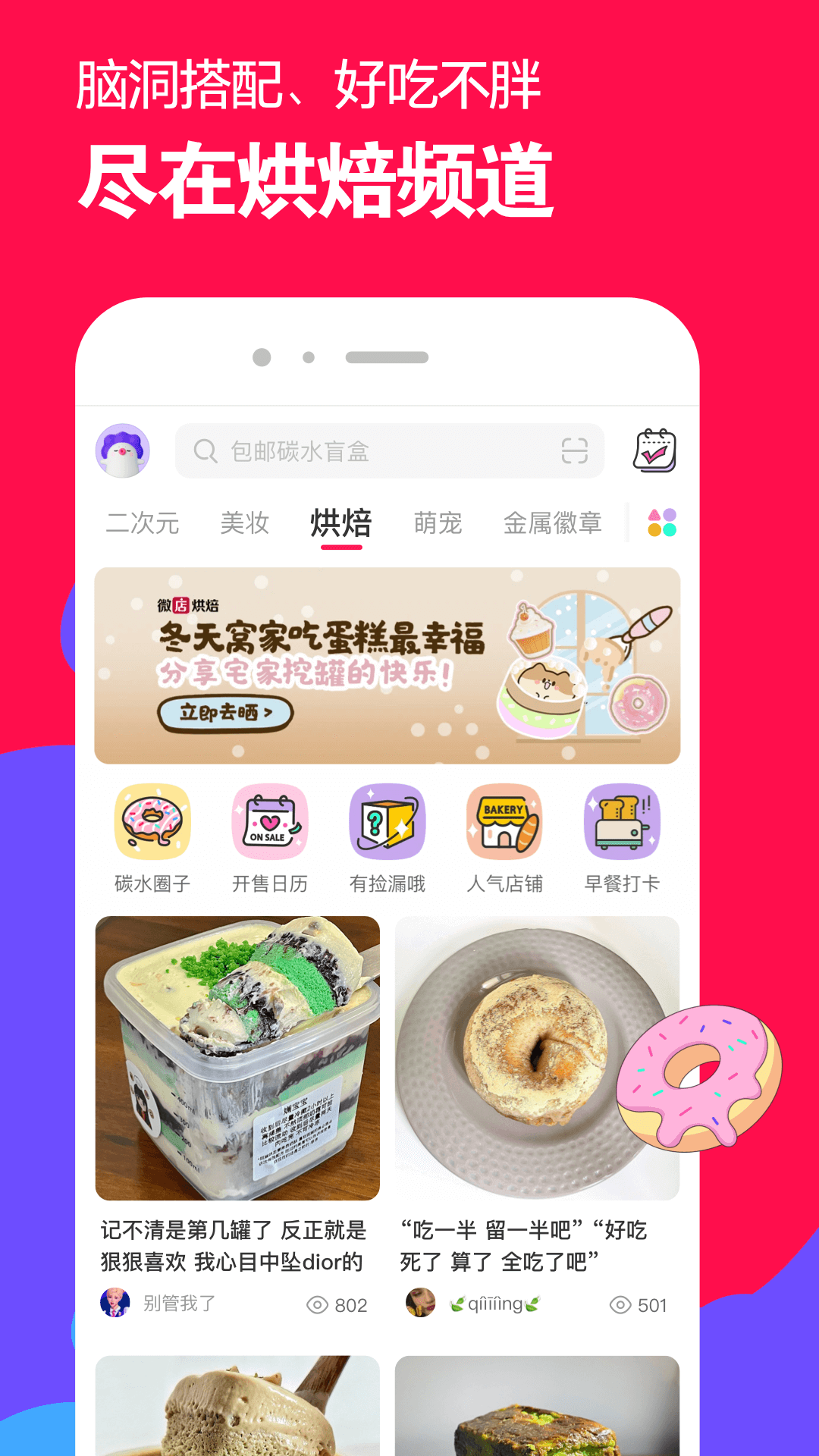 桃鹿CiCi截图