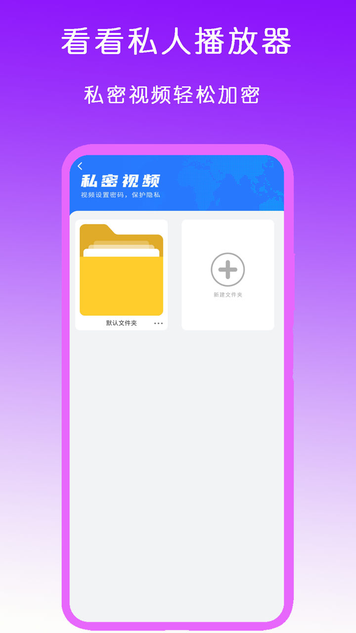 情侣主收奴截图