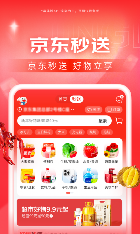 桃鹿CiCi截图