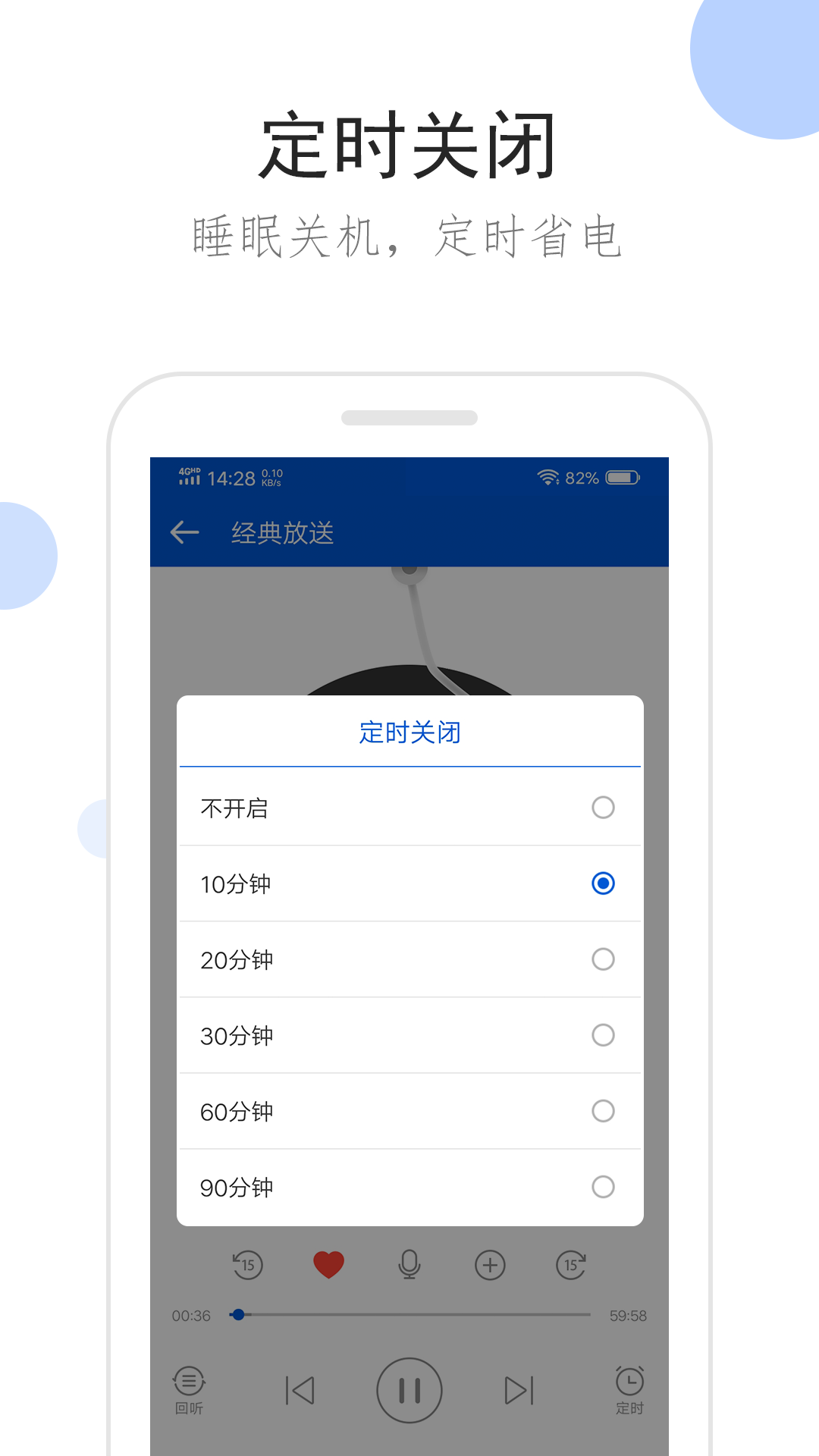 针织地板袜教学视频截图