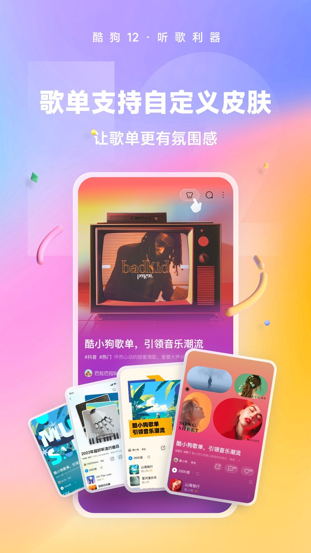 优美之家论坛截图
