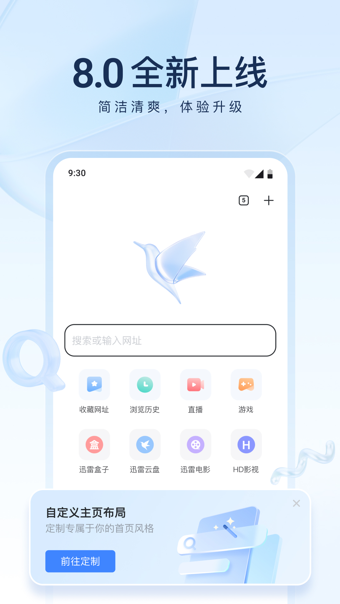 睡前小故事3-6截图