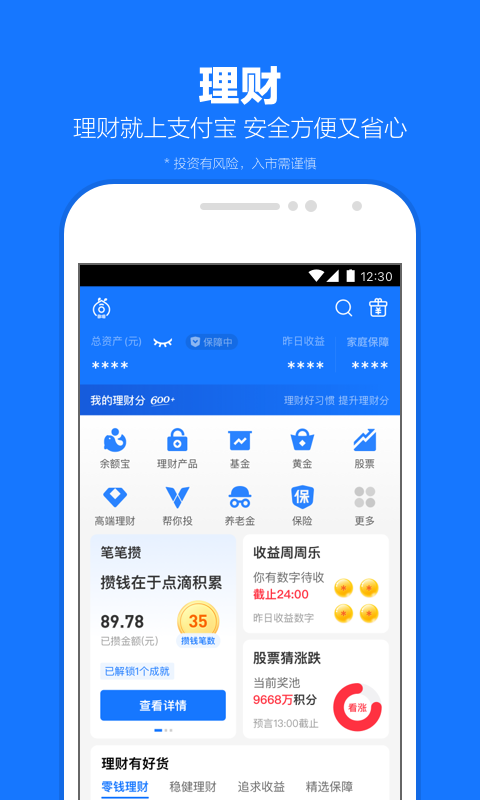 国女念什么截图