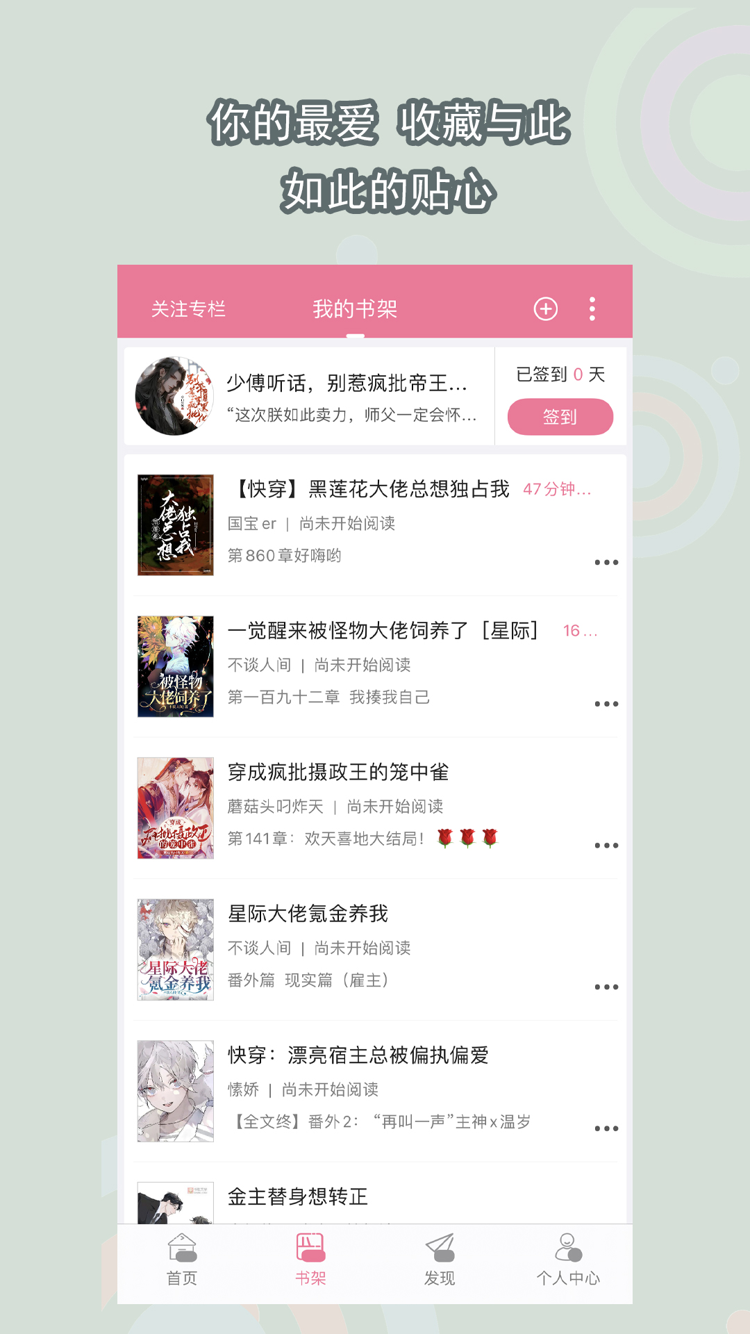 国女念什么截图
