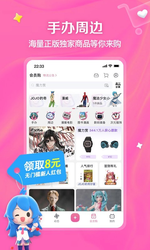 情侣主收奴截图
