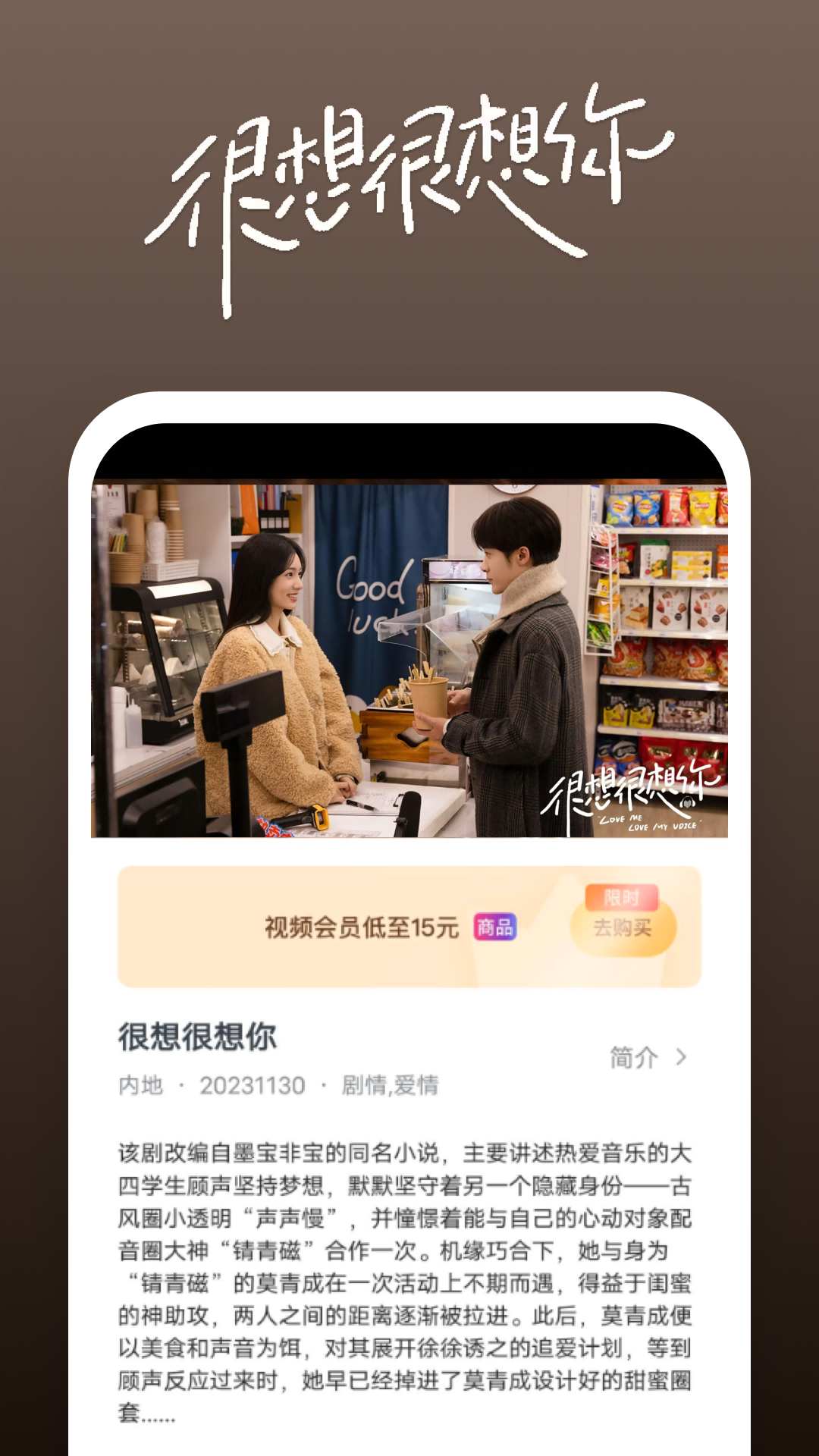 女王的观后感截图