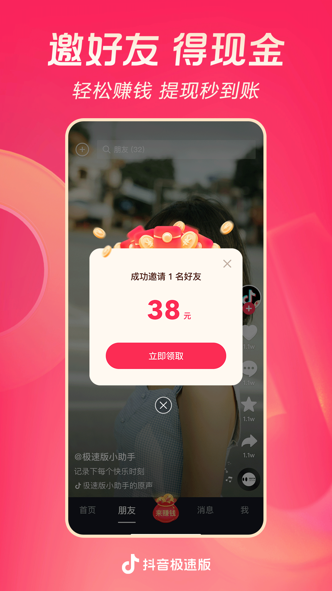 女王的观后感截图