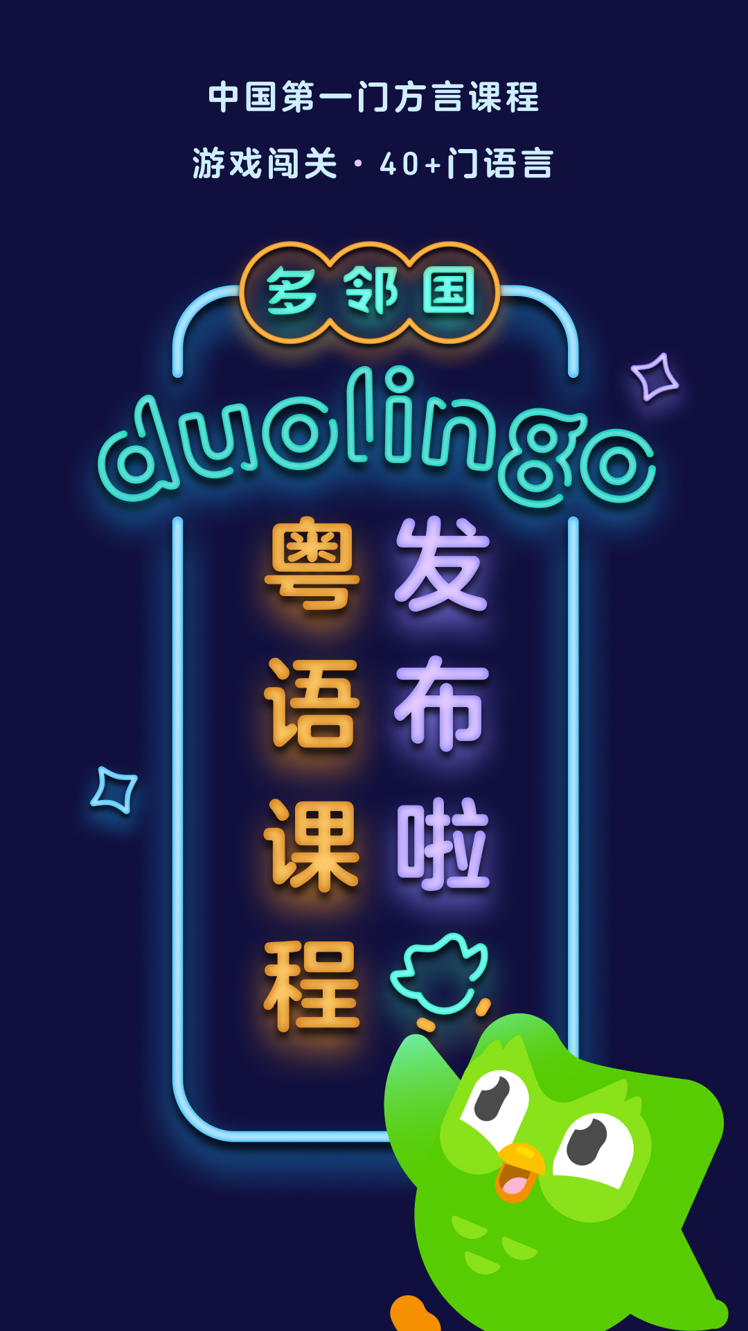 不惑的青春演员表截图