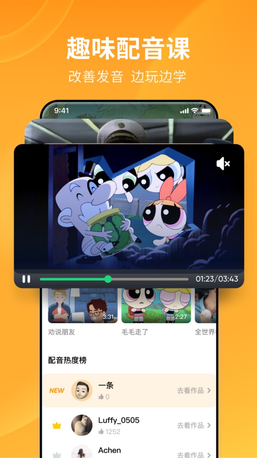 我的美脚sm社区视频截图
