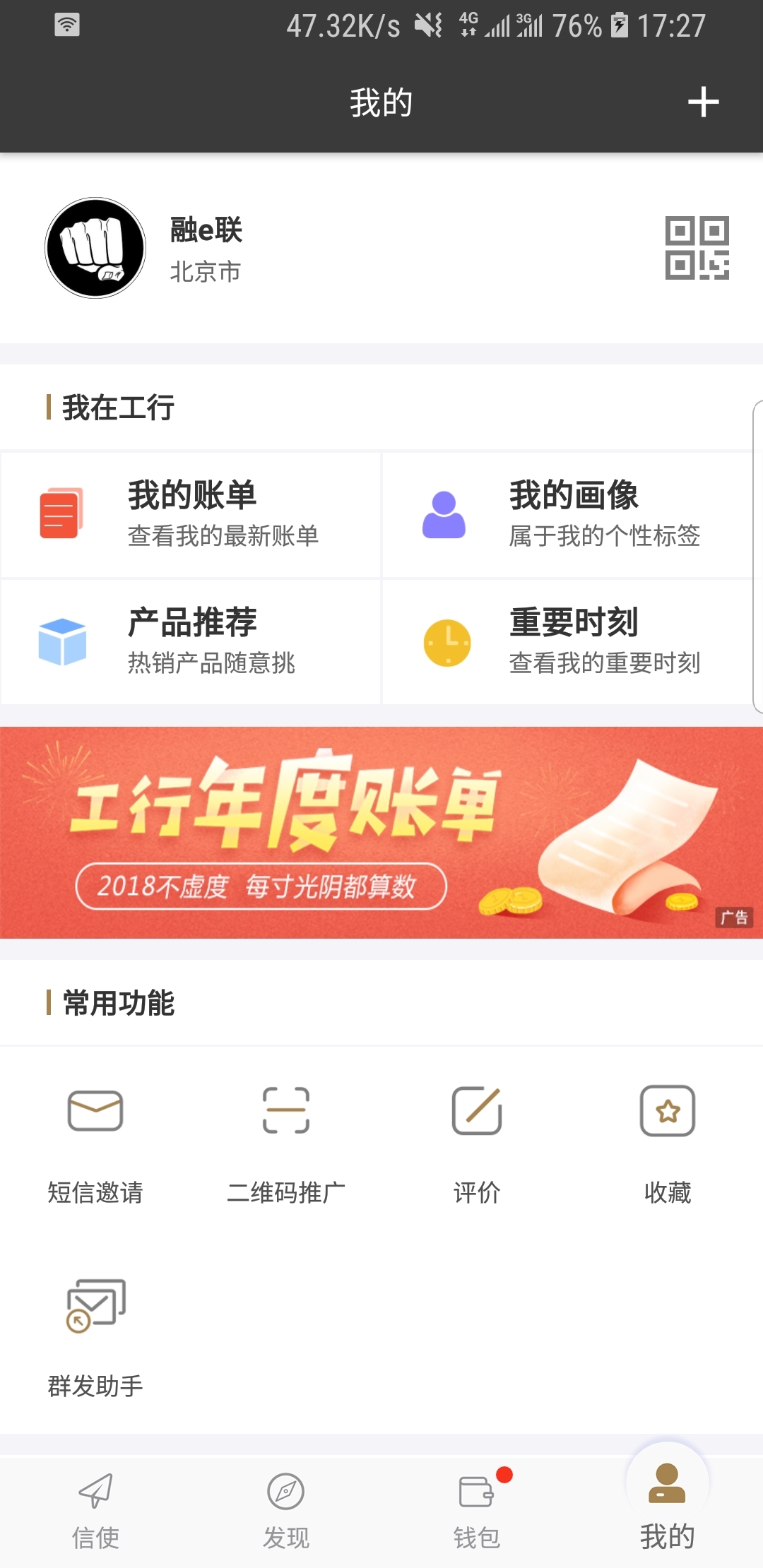 针织地板袜教学视频截图