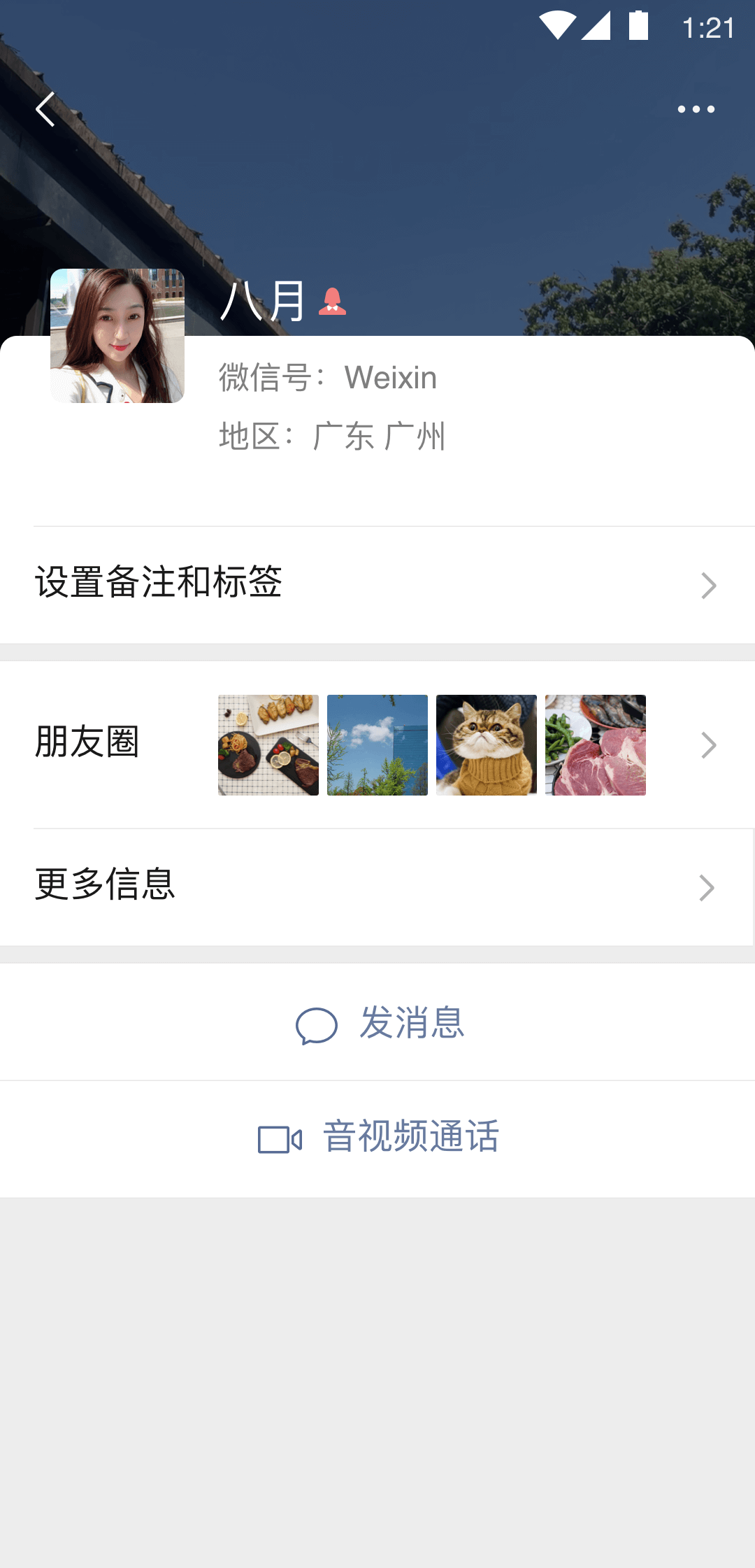 女王踩女奴截图